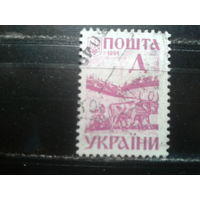 Украина 1994 Стандарт Д, размер рисунка 15 на 23 мм Михель-0,5 евро гаш