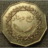 1/4 динара 2001 Ливия