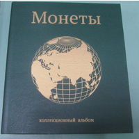 Альбом-папка на кольцах "Монеты ".Формат Оптима для листов 250*200мм.Ширина корешка 40мм