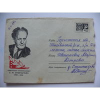 Конверт, ХМК, Художник Бажора И. К., Эйзенштейн С. М., 1967, подписан.
