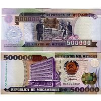 Мозамбик 500000 метикал 2003 года (UNC из пачки)