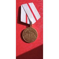 Медаль За Оборону Сталинграда