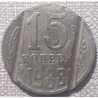 Лот 15 копеек 1988, СССР. Переделанная в жетон. Брак.