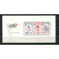 Доминиканская Республика - 1957 - Летние Олимпийские игры - [Mi. bl. 4A] - 1 блок. MNH.  (Лот 87EX)-T25P5