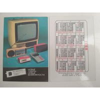 Карманный календарик. Электроника . 1988 год