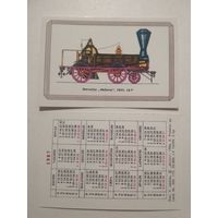 Карманный календарик. Паровоз . 1987 год