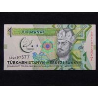 Туркменистан 1 манат 2017г.AU