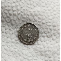 5 копеек 1892 г серебро