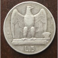 Италия 5 лир 1928, *, серебро