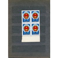 СССР, 1985,  40 лет Независимости Вьетнама , серия 1м,   в м мк/блок чистая