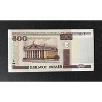 500 рублей 2000 года серия Вт (UNC)