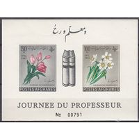 1961 Афганистан 595-596/B18b Цветы