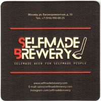 Подставку под пиво "Selfmade Brewery"