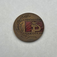 Настольная медаль ''Олимпийский комитет СССР''
