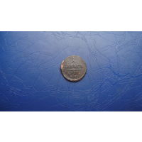 1 Деньга 1797 ЕМ                                               (1856)
