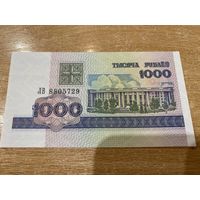 Купюра НБ Республики Беларусь, 1998 г.в., номиналом 1000 рублей, ЛВ 8805729