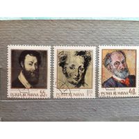 Румыния 1971 год. Портретная живопись (серия из 3 марок)