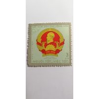 Вьетнам 1971. 81-я годовщина со дня рождения Хошимина