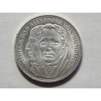 ФРГ 5 марок 1967г.Александр и Вильгельм фон Гумбольдт.UNC