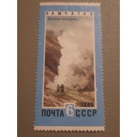 СССР 1966. Камчатка. Долина гейзеров