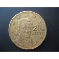 20 евроцентов Греция 2002