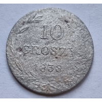 10 грошей 1838 год.