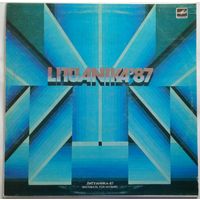 LP Lituanika '87 - ФЕСТИВАЛЬ РОК-МУЗЫКИ ЛИТУАНИКА-87 (Вильнюс)