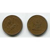 Южная Африка. 1 цент (1977)