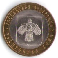 10 рублей 2009 г. Республика Коми СПМД _состояние aUNC