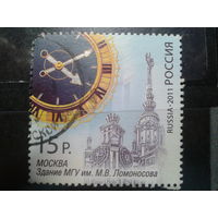 Россия 2011 Часы, марка из блока Михель-1,7 евро гаш