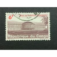 Конго 1964. Национальный дворец, Леопольдвиль
