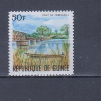 [2391] Гвинея 1966. Мост.Лодка. MNH
