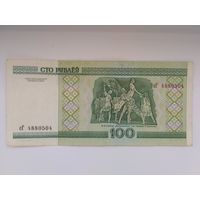 100 рублей 2000 г. серии сГ