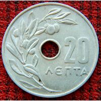 Греция 20 лепта 1966 г.