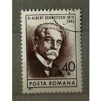 Румыния 1974 Лауреат нобелевской премии мира Альберт Швейцер