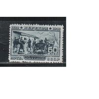 СССР-1940, (Заг.685)  *  , Штурм Перекопа,