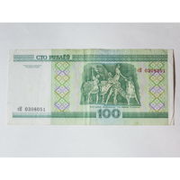 100 рублей 2000. Серия сК