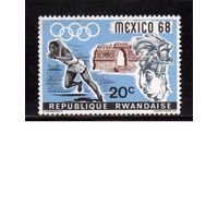 Руанда-1968, (Мих.261)  ** , Спорт, ОИ-1968