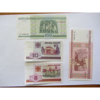 5, 10, 50, 100 рублей 2000 г.