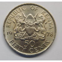 Кения 50 центов 1978 г