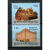 Венгрия - 1991 - Европа. Почтовый дворец - сцепка - [Mi. 4131-4132 - сцепка] - полная серия - 2 марки. MNH.