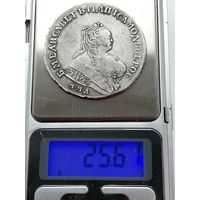 1 рубль Елизавета 1752г.,серебро ММД,IШ.