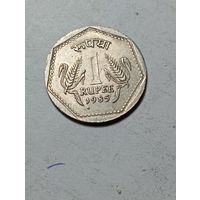Индия 1  рупия 1985 года .  Ромб .