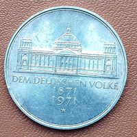Серебро 0,625! Германия 5 марок, 1971 100 лет объединению Германии в 1871 году