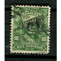 Эквадор - 1926 - Перевернутая Надпечатка Железная дорога на 10С - [Mi.242] - 1 марка. Гашеная.  (Лот 44S)