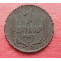 Сербия 1 динар, 1942