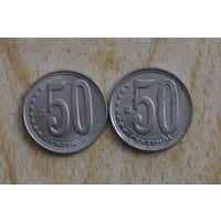 Венесуэла 50 сентимо 2007