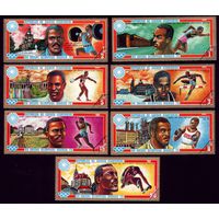 7 марок 1972 год Экваториальная Гвинея Мюнхен 81-87