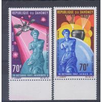 [1005] Дагомея 1968. Космос.Исследование Венеры. СЕРИЯ MNH