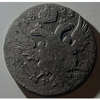 5 грош 1825
